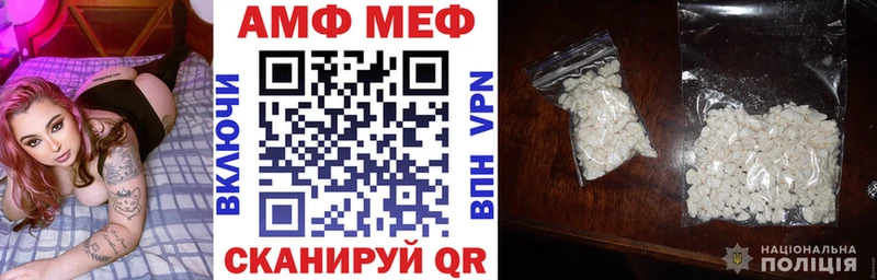 Купить где  Карабаново  Амфетамин Premium 