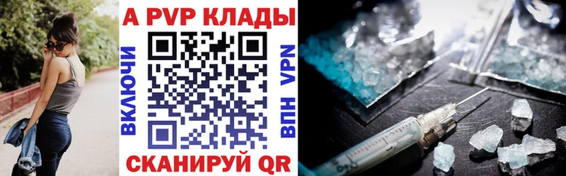 A PVP мука  Купить  Карабаново 