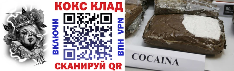 Купить где  Карабаново  Cocaine 97% 