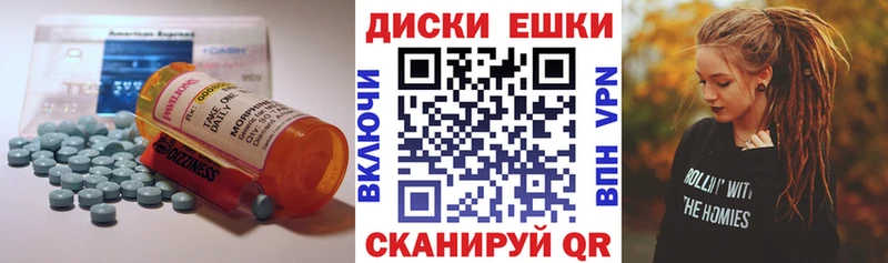 Купить закладки  Карабаново  Ecstasy Cube 
