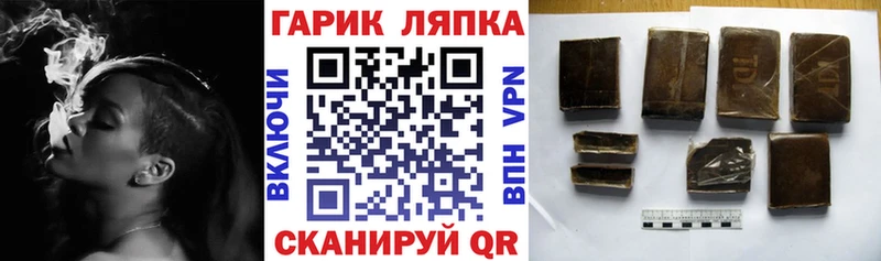 Гашиш hashish  Купить  Карабаново 