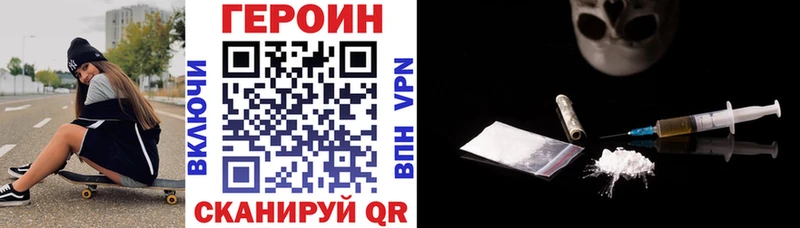 Купить где  Карабаново  ГЕРОИН Афган 