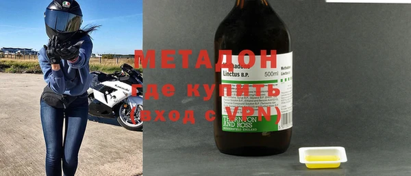 mdma Красноперекопск