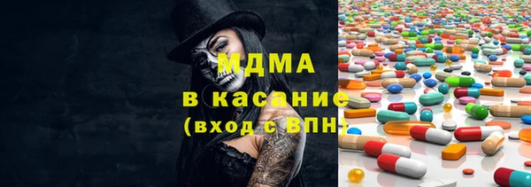 метамфетамин Краснослободск