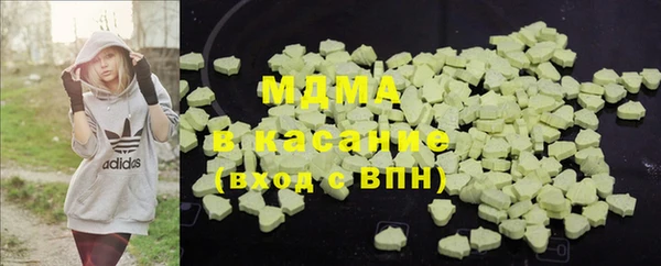 марихуана Сосновка