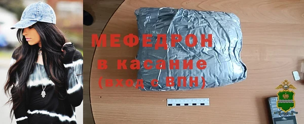 mdma Красноперекопск