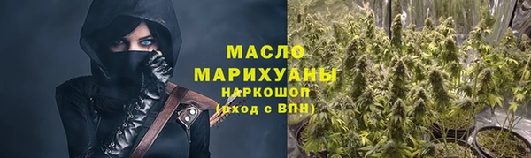 метамфетамин Краснослободск