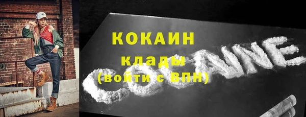 метамфетамин Краснослободск