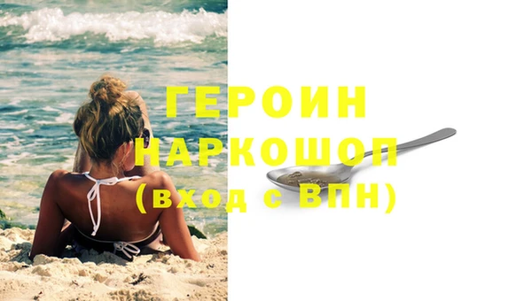 гидра Краснотурьинск