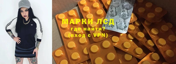 mdma Красноперекопск