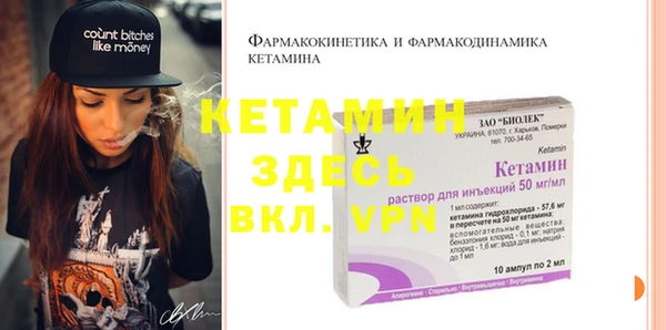 MDMA Premium VHQ Сосновый Бор
