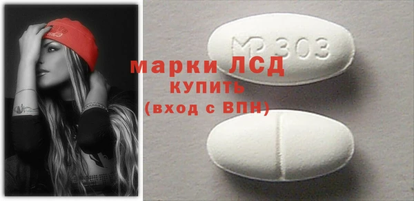 метамфетамин Краснослободск