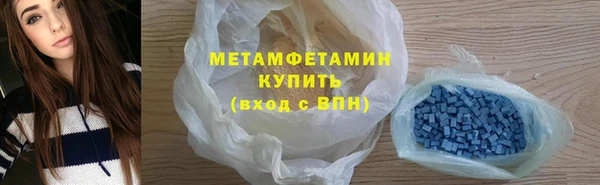 метамфетамин Краснослободск