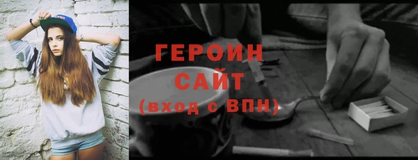 метамфетамин Краснослободск