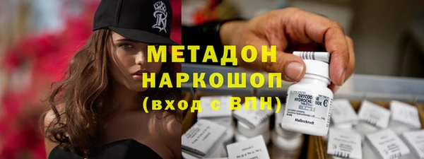 метамфетамин Краснослободск