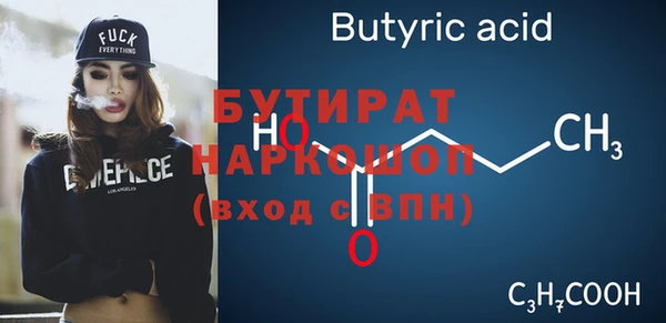 гидра Краснотурьинск