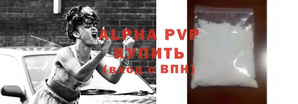 метамфетамин Краснослободск