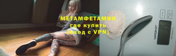 mdma Красноперекопск