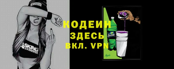 метамфетамин Краснослободск