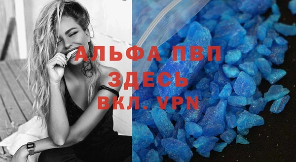 mdma Красноперекопск