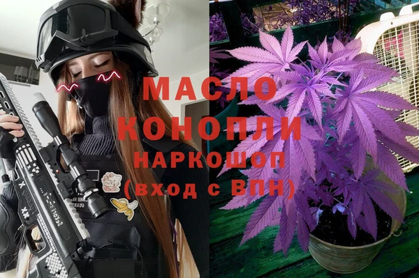 метамфетамин Краснослободск