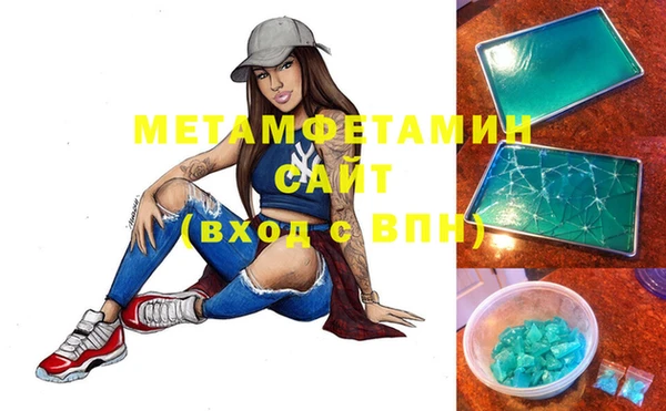mdma Красноперекопск