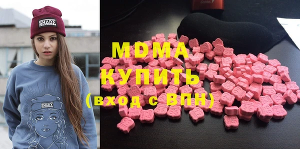 mdma Красноперекопск