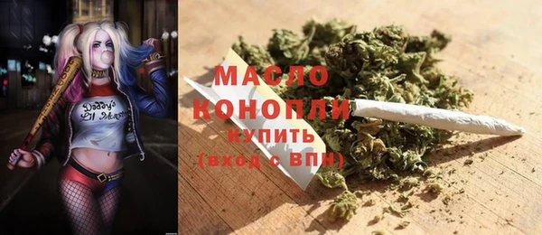 mdma Красноперекопск