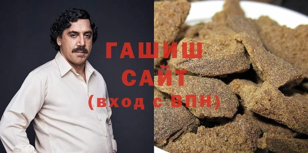 метамфетамин Краснослободск