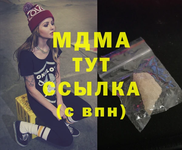 спайс Сосновоборск