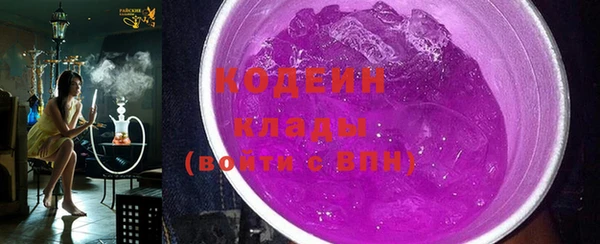 mdma Красноперекопск