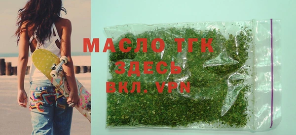 mdma Красноперекопск