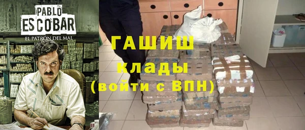 гидра Краснотурьинск