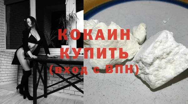 mdma Красноперекопск