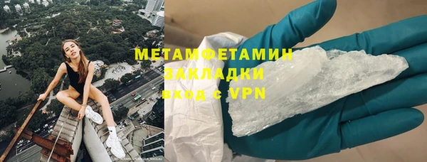 гидра Краснотурьинск