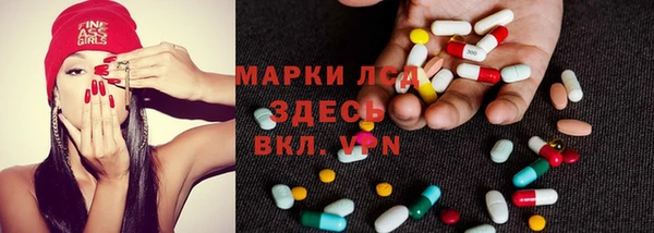 mdma Красноперекопск