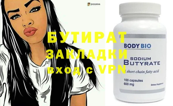 гидра Краснотурьинск