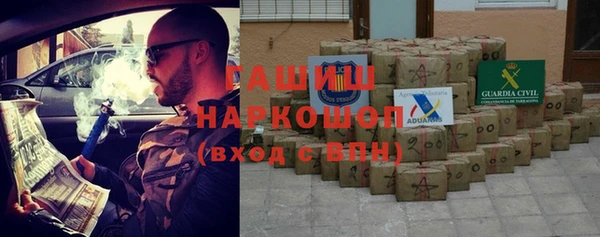 mdma Красноперекопск