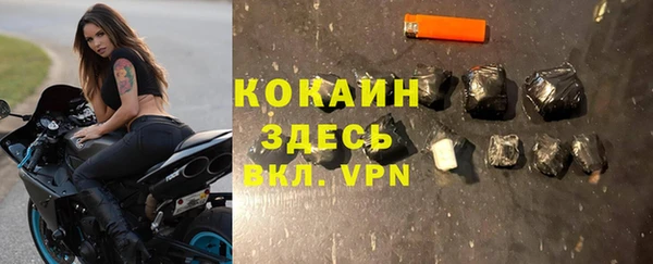 mdma Красноперекопск