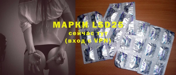 mdma Красноперекопск