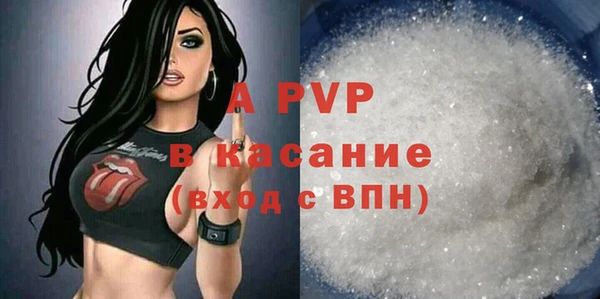 mdma Красноперекопск