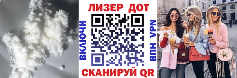 LSD-25 экстази кислота  Купить закладки  Карабаново 
