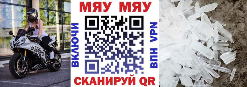 Купить  Карабаново  МЕФ mephedrone 