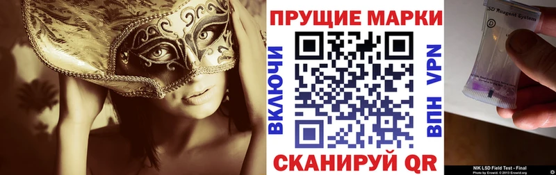Марки N-bome 1,5мг  Купить где  Карабаново 